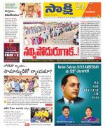 Guntur Amaravathi District