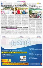 Krishnagiri-Salem Supplement