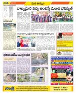 Khammam Constituencies