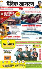 Agra Hindi ePaper, Agra Hindi Newspaper – InextLive