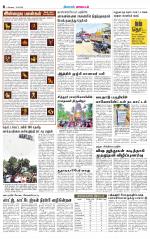 Nilgiri-Coimbatore Supplement