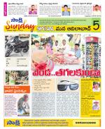 Adilabad Constituencies