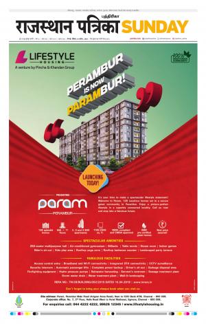 Rajasthan Patrika Chennai