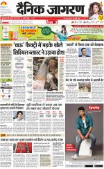 Prayagraj Hindi ePaper, Allahabad Hindi Newspaper - InextLive