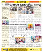 Visakhapatnam Constituencies Old