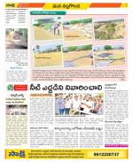 Nalgonda Constituencies