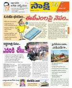 Visakhapatnam District