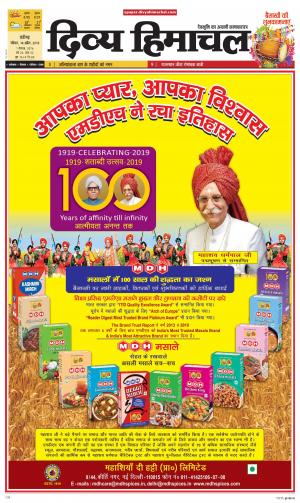 Divya Himachal Chandigarh