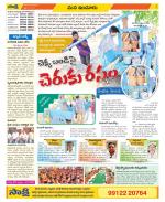 Nizamabad Constituencies