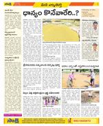 Hanamakonda Constituencies