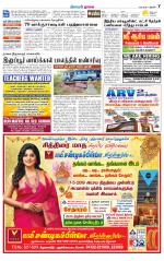 Nagai-Trichy Supplement