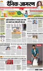 Bareilly Hindi ePaper, Bareilly Hindi Newspaper - InextLive