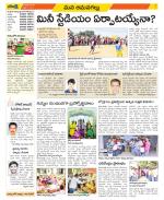 Ranga Reddy Constituencies