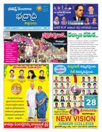 Bhadradri Kothagudem