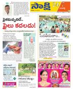 Ranga Reddy District