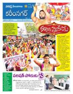 Karimnagar
