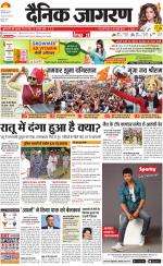 Ranchi Hindi ePaper, Ranchi Hindi Newspaper - InextLive