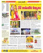 Medak Constituencies