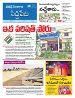 Siddipet