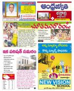 BHADRADRI KOTHAGUDEM