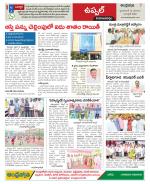 Hyderabad Constituencies