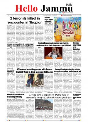 HELLO JAMMU 14 APRIL 2019