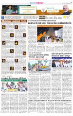 Kanchipuram-Chennai Supplement