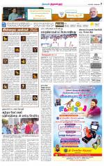 Tiruvellore-Chennai Supplement