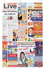 Amravati Live