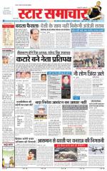 Star Samachar Satna
