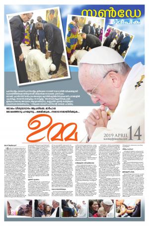 Deepika 14 April 2019