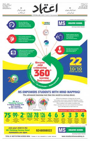 Etemaad Daily 14th April 2019 Epaper