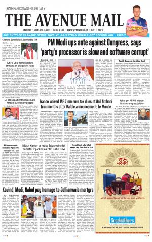 The Avenue Mail, April 14th, 2019