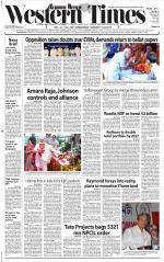 Ahmedabad English (Morn. Daily)