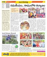 Mahabubnagar Constituencies