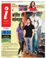 Lucknow Hindi ePaper, Lucknow Hindi Newspaper - InextLive