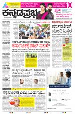 Belagavi