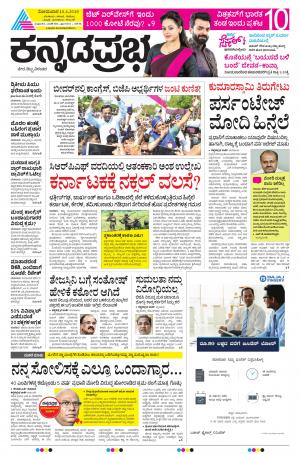 BELAGAVI 