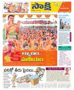 Komaram Bheem District