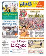 Mancherial District