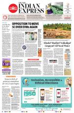 The New Indian Express-Belagavi