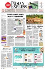 The New Indian Express-Shivamogga