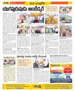 Chittoor Constituencies