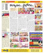 Khammam Constituencies