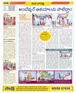 Guntur Constituencies