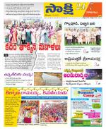 Visakhapatnam District - Old