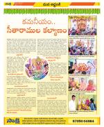 Prakasam Constituencies