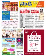 Visakhapatnam District