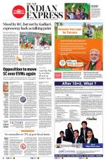 The New Indian Express-Vellore