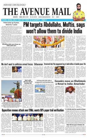 The Avenue Mail, April 15th, 2019